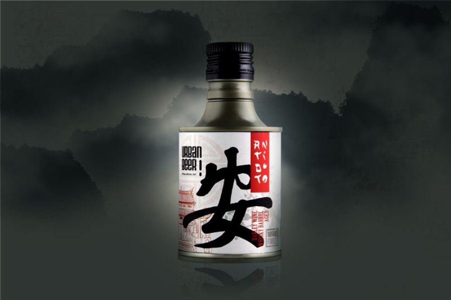 Urban Beer! – Antídoto